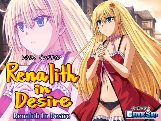 RPGM Completed Renalith in Desire [v1.1] [CHERIS SOFT] download