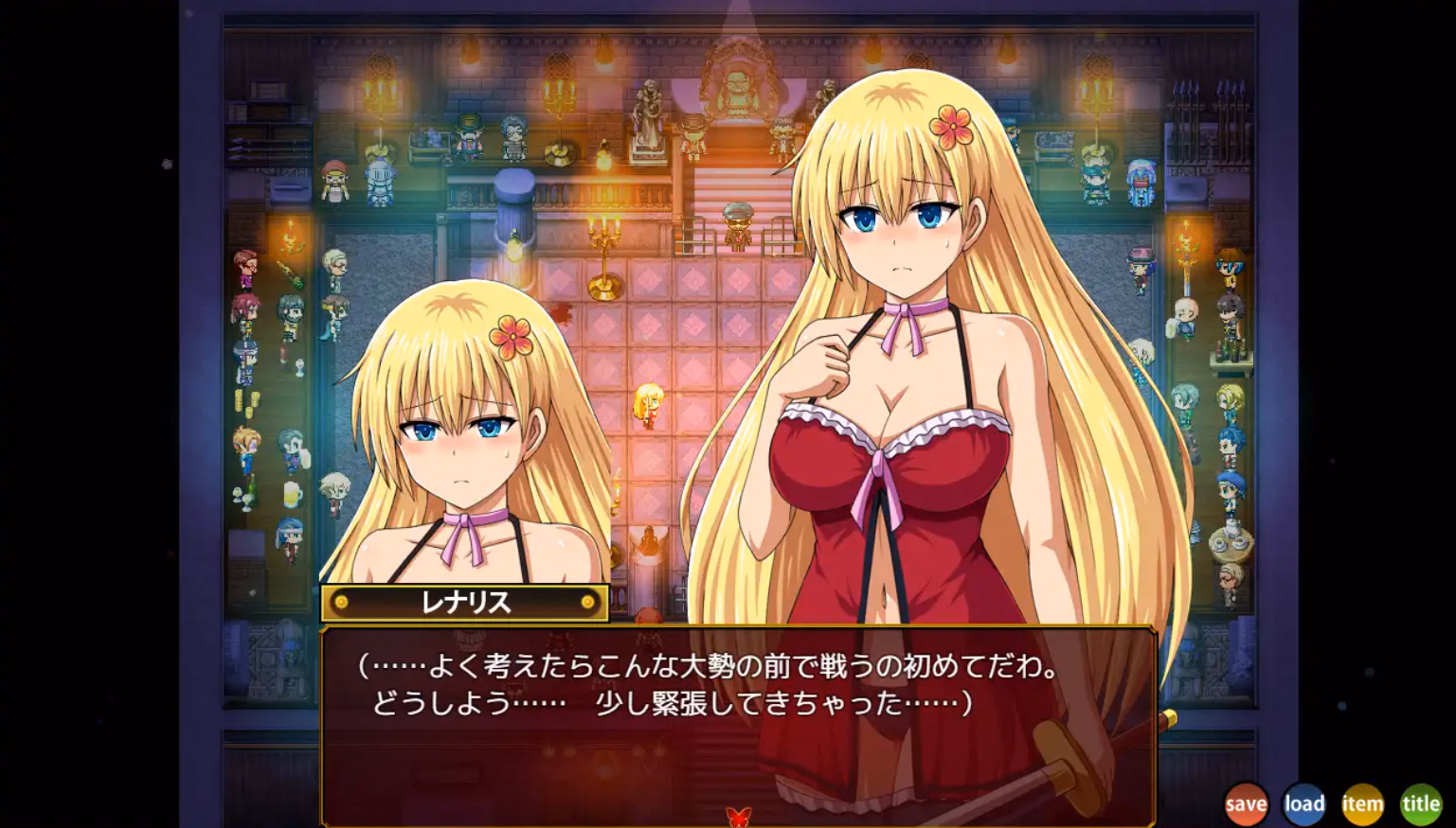 RPGM Completed Renalith in Desire [v1.1] [CHERIS SOFT]