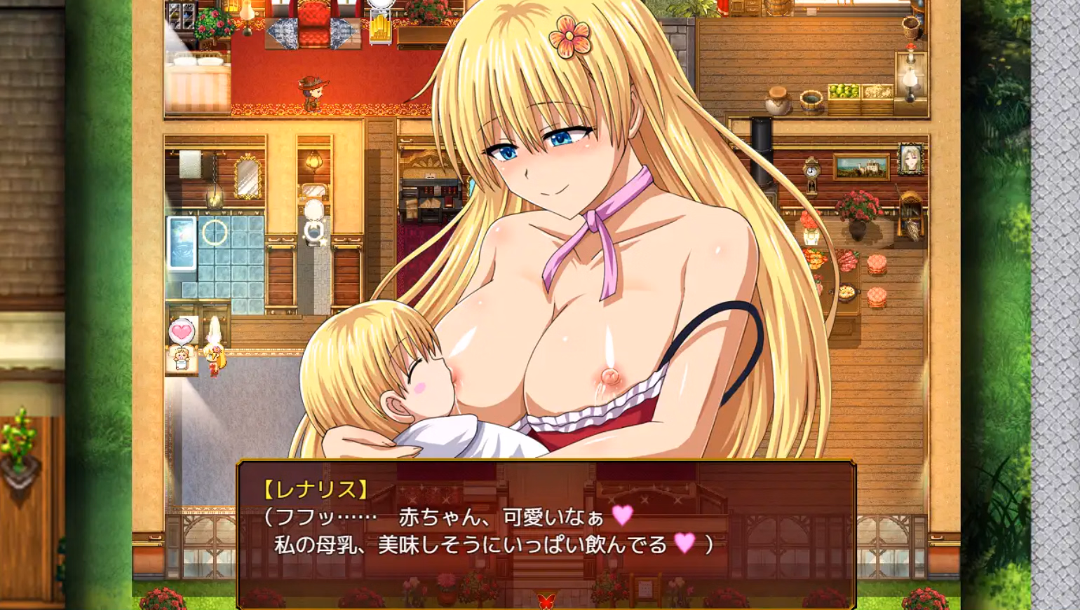 RPGM Completed Renalith in Desire [v1.1] [CHERIS SOFT]