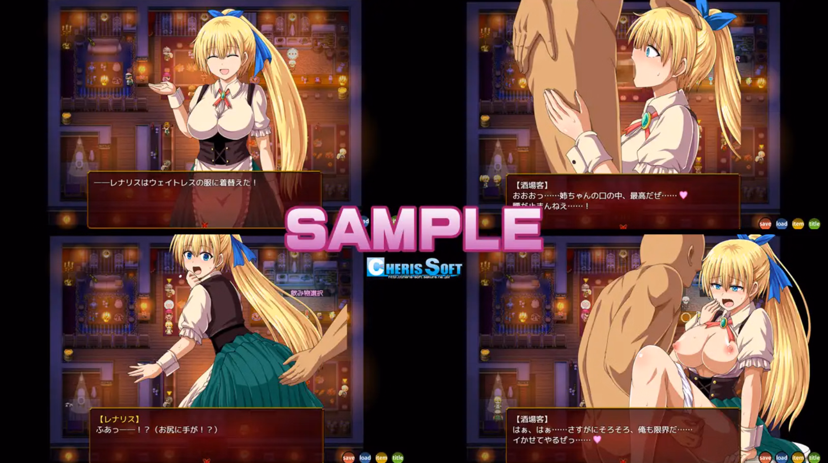 RPGM Completed Renalith in Desire [v1.1] [CHERIS SOFT]