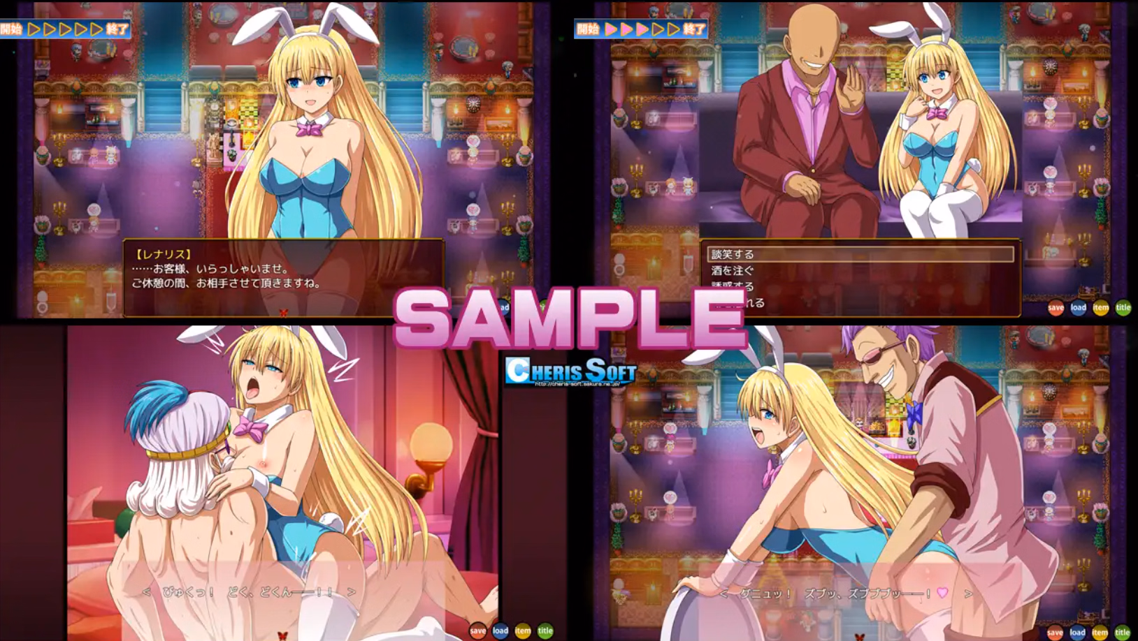 RPGM Completed Renalith in Desire [v1.1] [CHERIS SOFT]