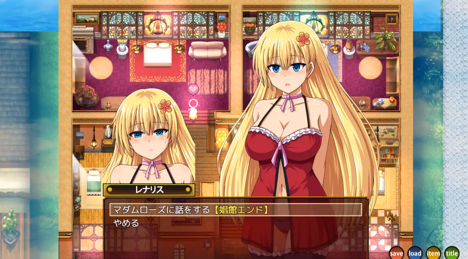 RPGM Completed Renalith in Desire [v1.1] [CHERIS SOFT]
