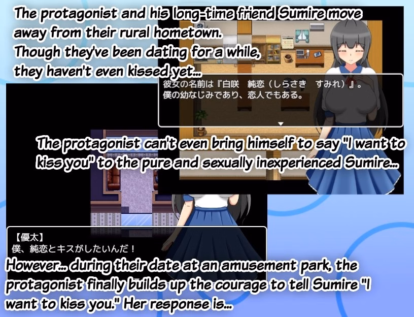RPGM Completed Netoraseki Roku: Shirosaki Junkoi [v1.20] [Rain Shelter Frog]