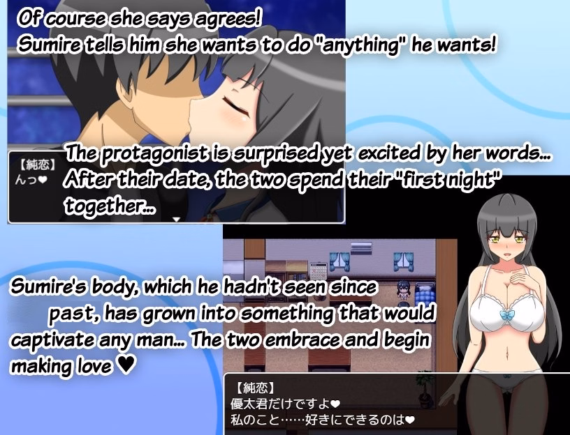 RPGM Completed Netoraseki Roku: Shirosaki Junkoi [v1.20] [Rain Shelter Frog]