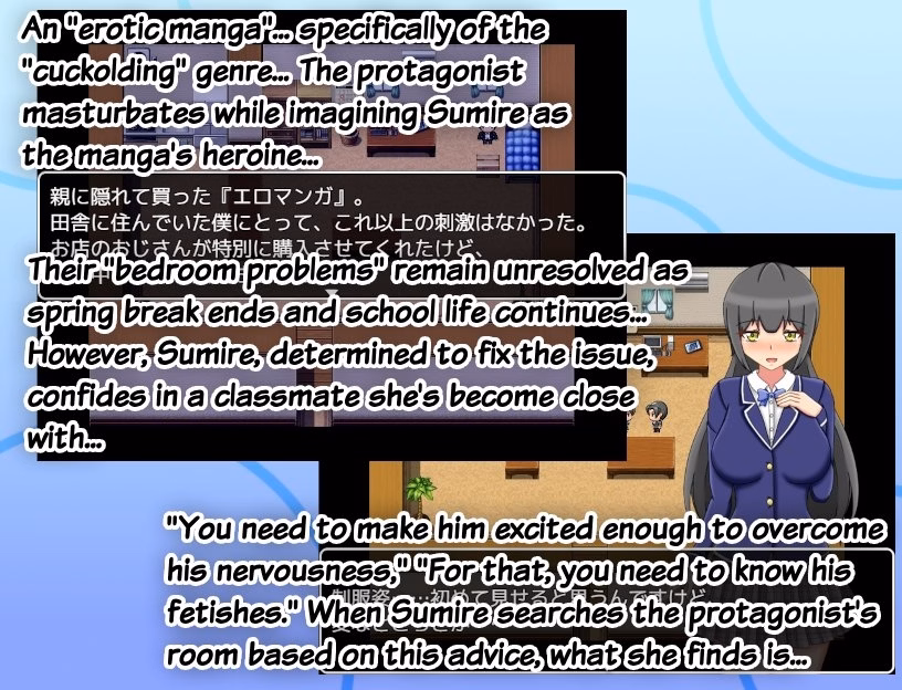 RPGM Completed Netoraseki Roku: Shirosaki Junkoi [v1.20] [Rain Shelter Frog]