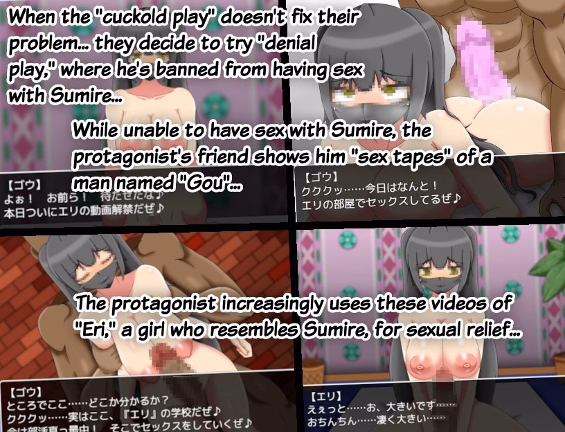 RPGM Completed Netoraseki Roku: Shirosaki Junkoi [v1.20] [Rain Shelter Frog]
