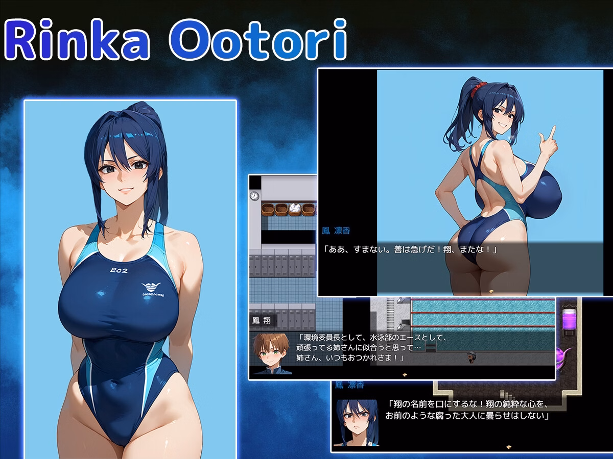 RPGM Completed NTR Academy: The Visitor from Another World – Sho’s Side [v1.0] [Yoshizou888]