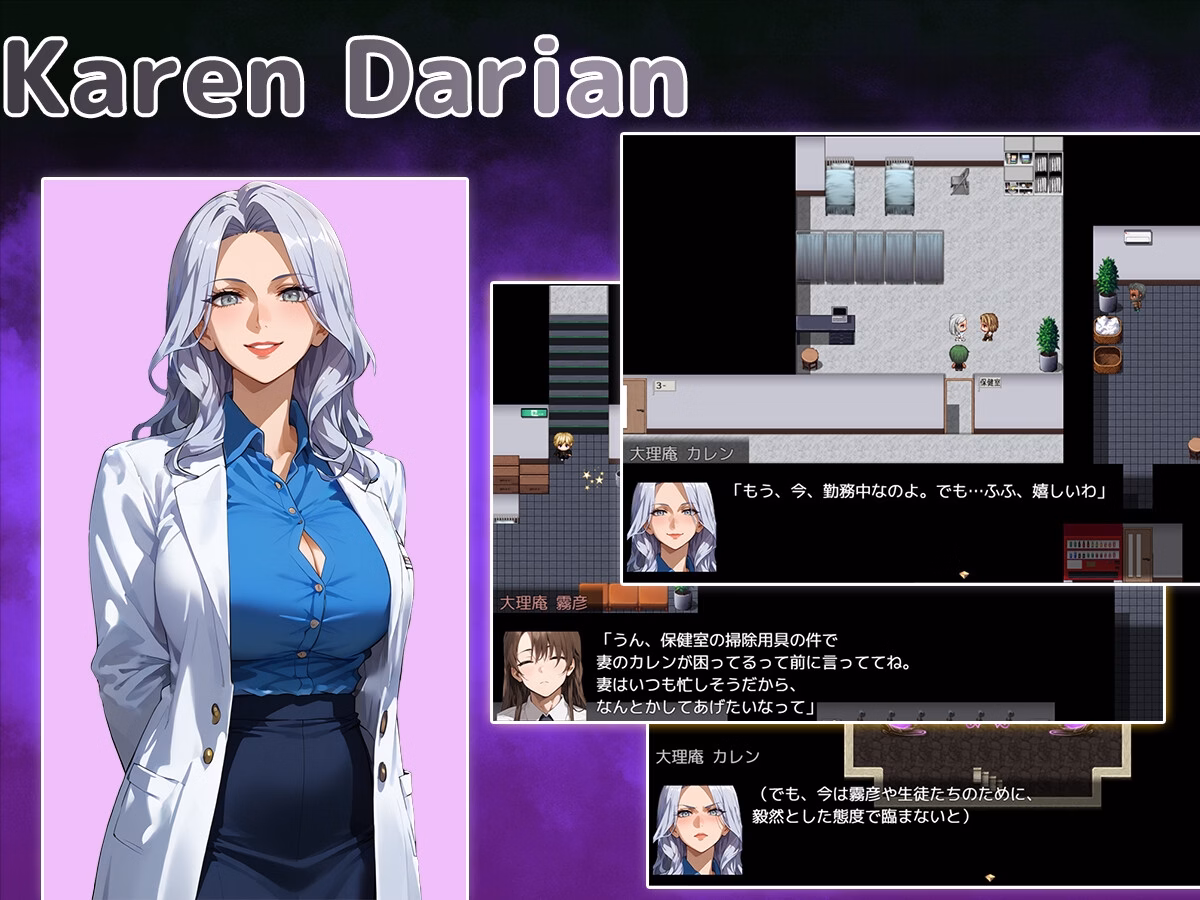 RPGM Completed NTR Academy: The Visitor from Another World – Sho’s Side [v1.0] [Yoshizou888]