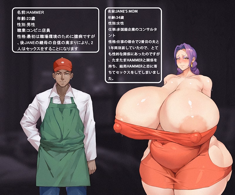 VN Others Completed Impregnate the Femswine Wife 1 [v1.0] [Goblin Oliveira]