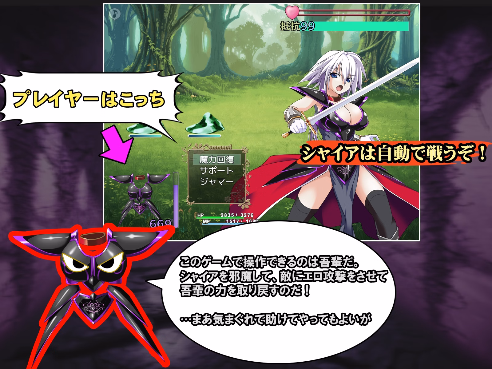 RPGM Completed I am the Armour[v1.09] [ToraumaCompany]