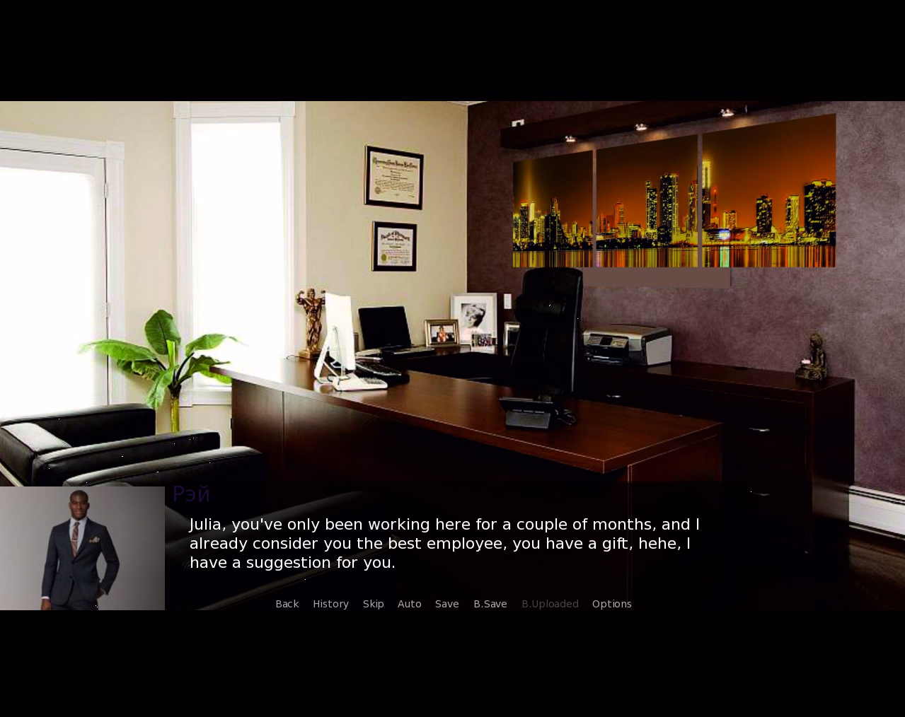 VN Ren'Py Abandoned My Wife's New Job [v0.2] [Dexteroys]