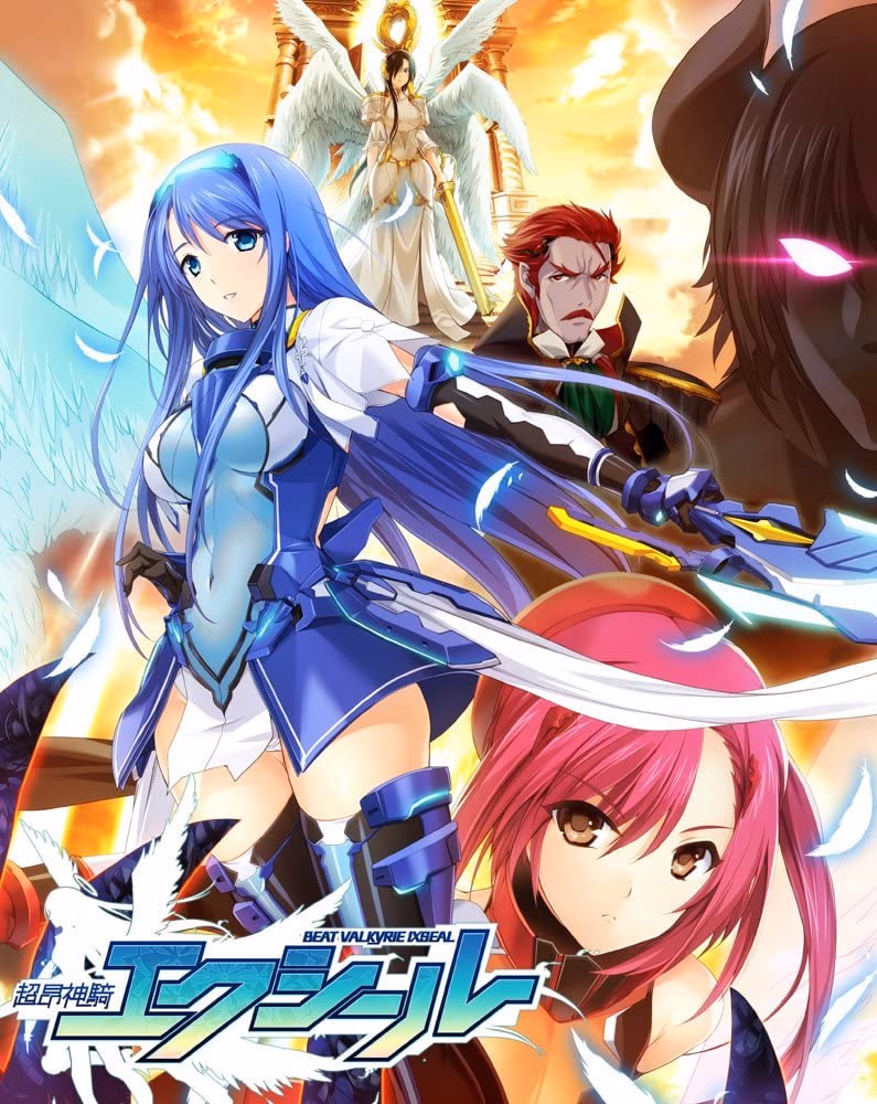 Others Completed Beat Valkyrie Ixseal [v1.01] [Alicesoft] download