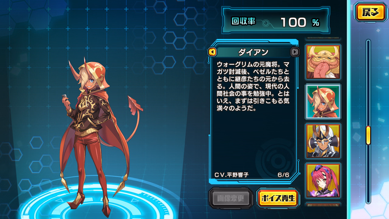 Others Completed Beat Valkyrie Ixseal [v1.01] [Alicesoft]