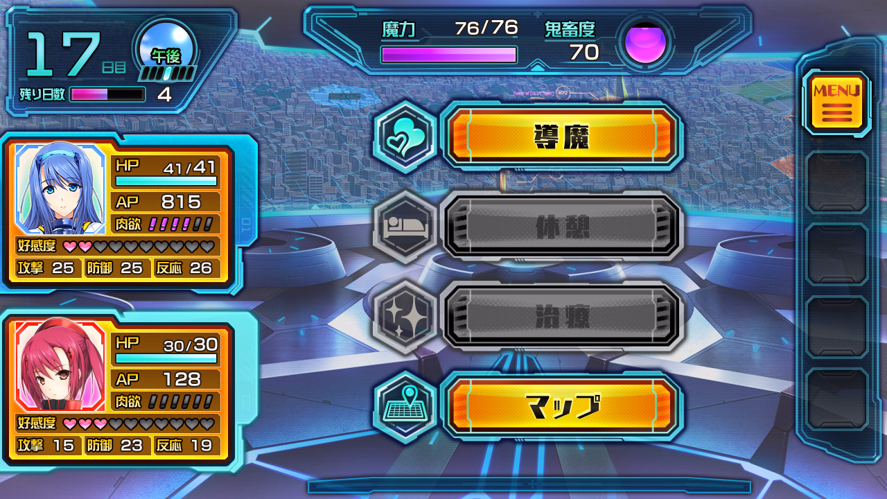 Others Completed Beat Valkyrie Ixseal [v1.01] [Alicesoft]