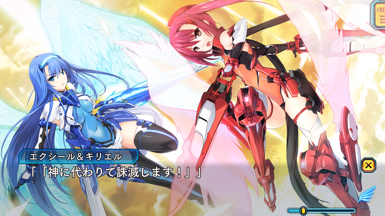 Others Completed Beat Valkyrie Ixseal [v1.01] [Alicesoft]