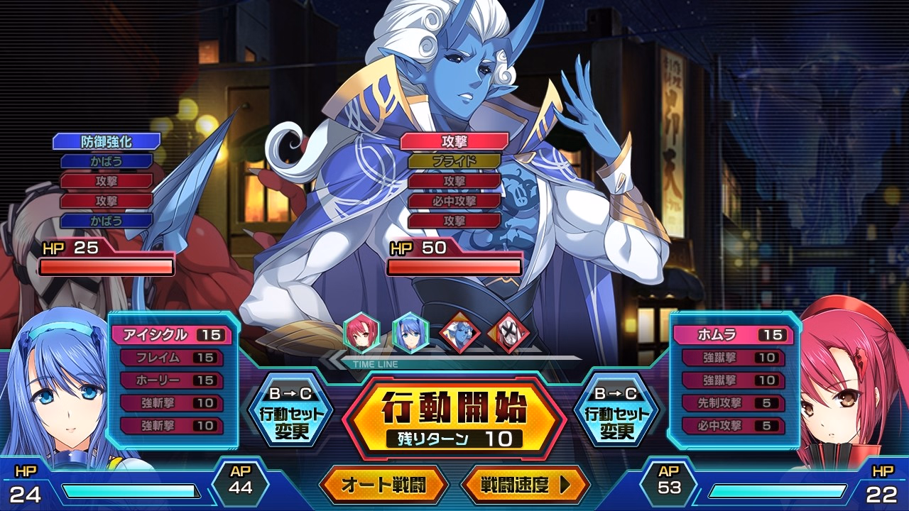 Others Completed Beat Valkyrie Ixseal [v1.01] [Alicesoft]