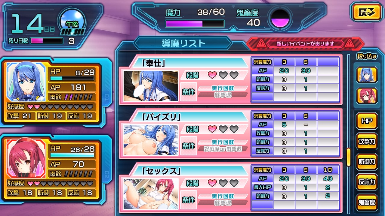 Others Completed Beat Valkyrie Ixseal [v1.01] [Alicesoft]