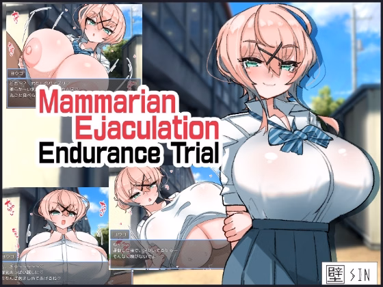 RPGM Completed Mammarian Ejaculation: Endurance Trial [v1.0] [KabeSIN] download