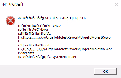 Others Completed Urge to Molest Remake [v1.0] [South Tree]