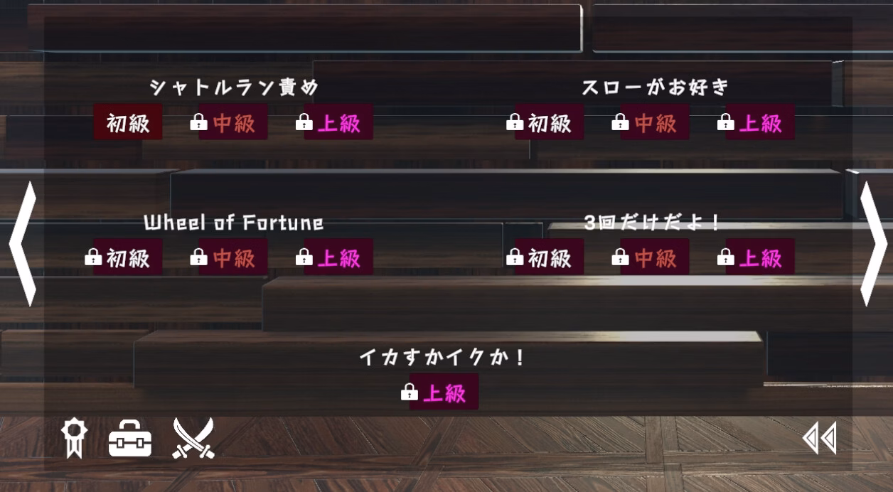 Unity Completed Suposeku ~Face Up Battlefuck~ [v2025-08-06 + DLC1] [eat the meat]