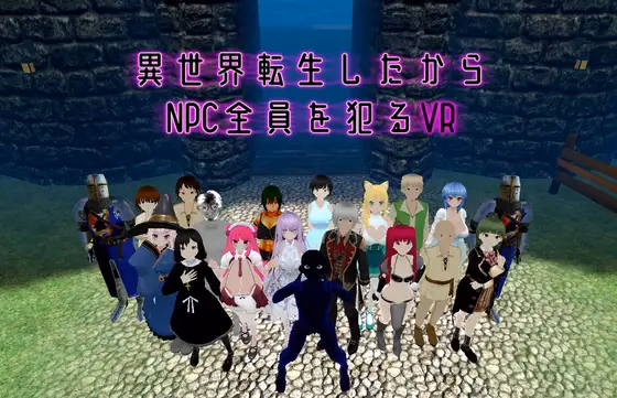 Unity Completed Reincarnated in a Different World and Rape All the NPCs in this VR Game [v1.05] [ARP XR]