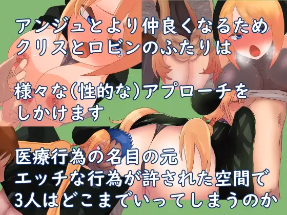 RPGM Completed Sexual Magician Ange [Final] [Suzuya]