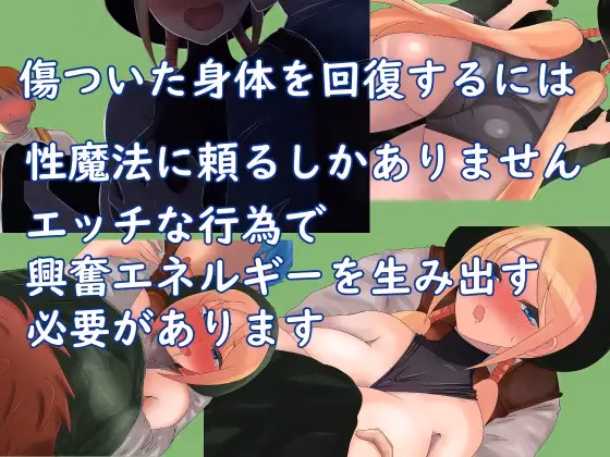 RPGM Completed Sexual Magician Ange [Final] [Suzuya]