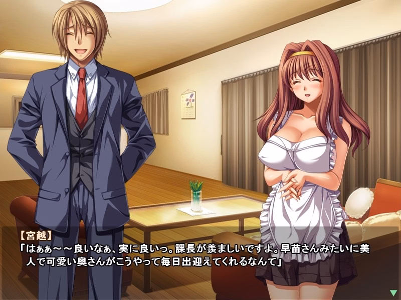 VN Others Completed Aisai Nikki [Final] [Orcsoft]