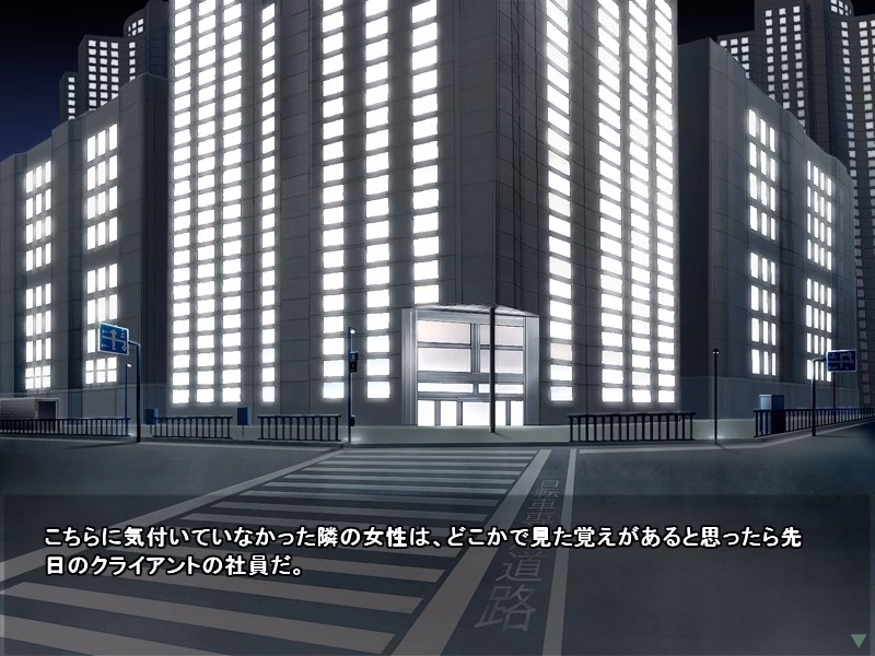 VN Others Completed Aisai Nikki [Final] [Orcsoft]