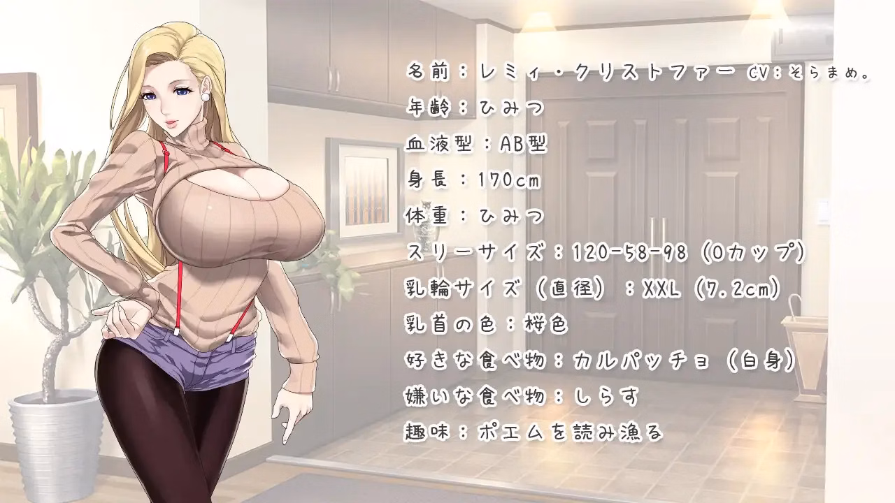 RPGM Completed Remy’s Naughty Christmas Party – Kamichichi Girls Original Content [v1.0] [kamichichi]
