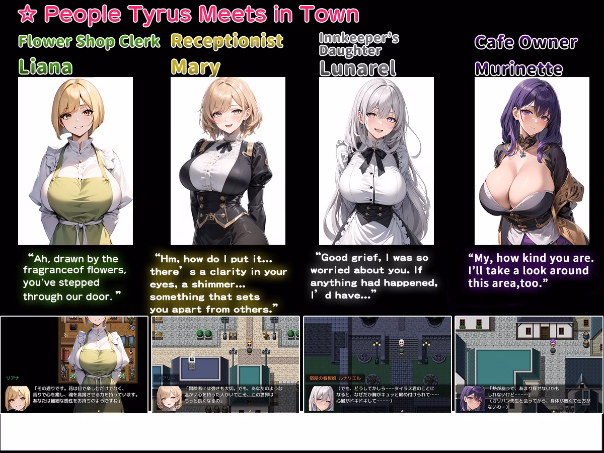 RPGM Completed NTR Fantasy ~Tyrus Through Time~ [v1.0] [Yoshizou888]