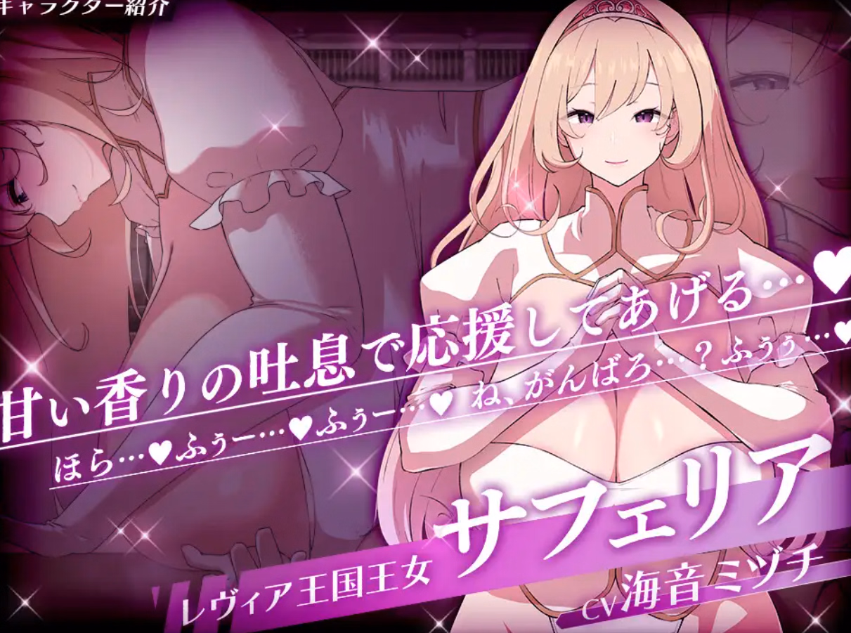 VN RPGM Completed Levia's Scheming Women [v1.01] [Meltyhold]