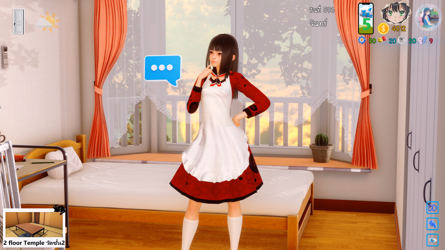 Ren'Py AVA Velanox [v1.4] [AVA Velanox]
