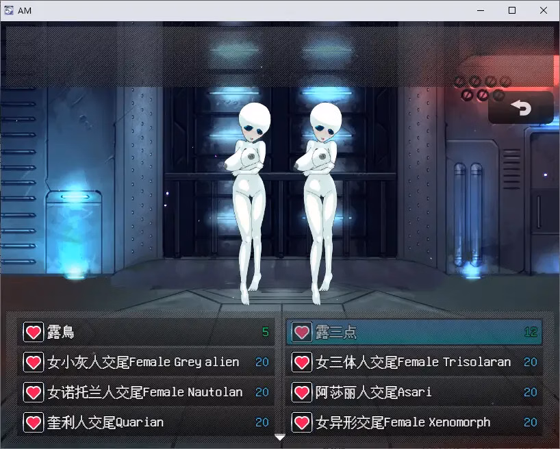 RPGM Completed Alien MZ [Final] [ntrworld]
