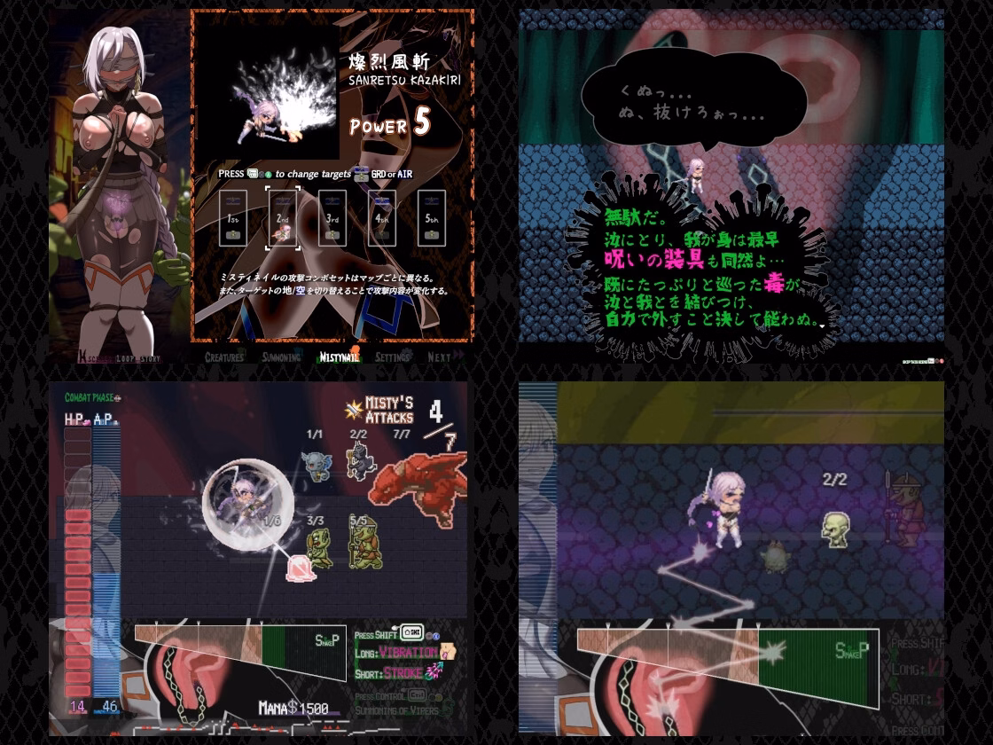 RPGM Completed Destined Damsel In Distress [v1.0] [egig ere faundation]