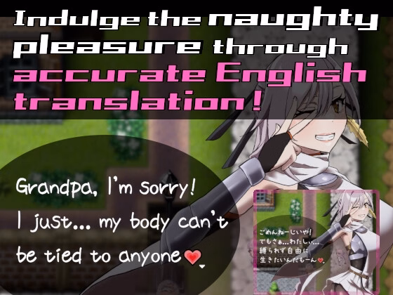 RPGM Completed Destined Damsel In Distress [v1.0] [egig ere faundation]