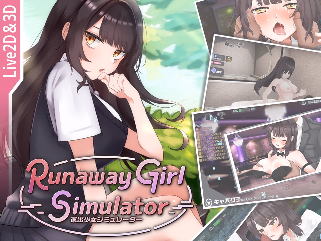 Unity Completed Runaway Girl Simulator [v1.2.0] [Rabbit Club]