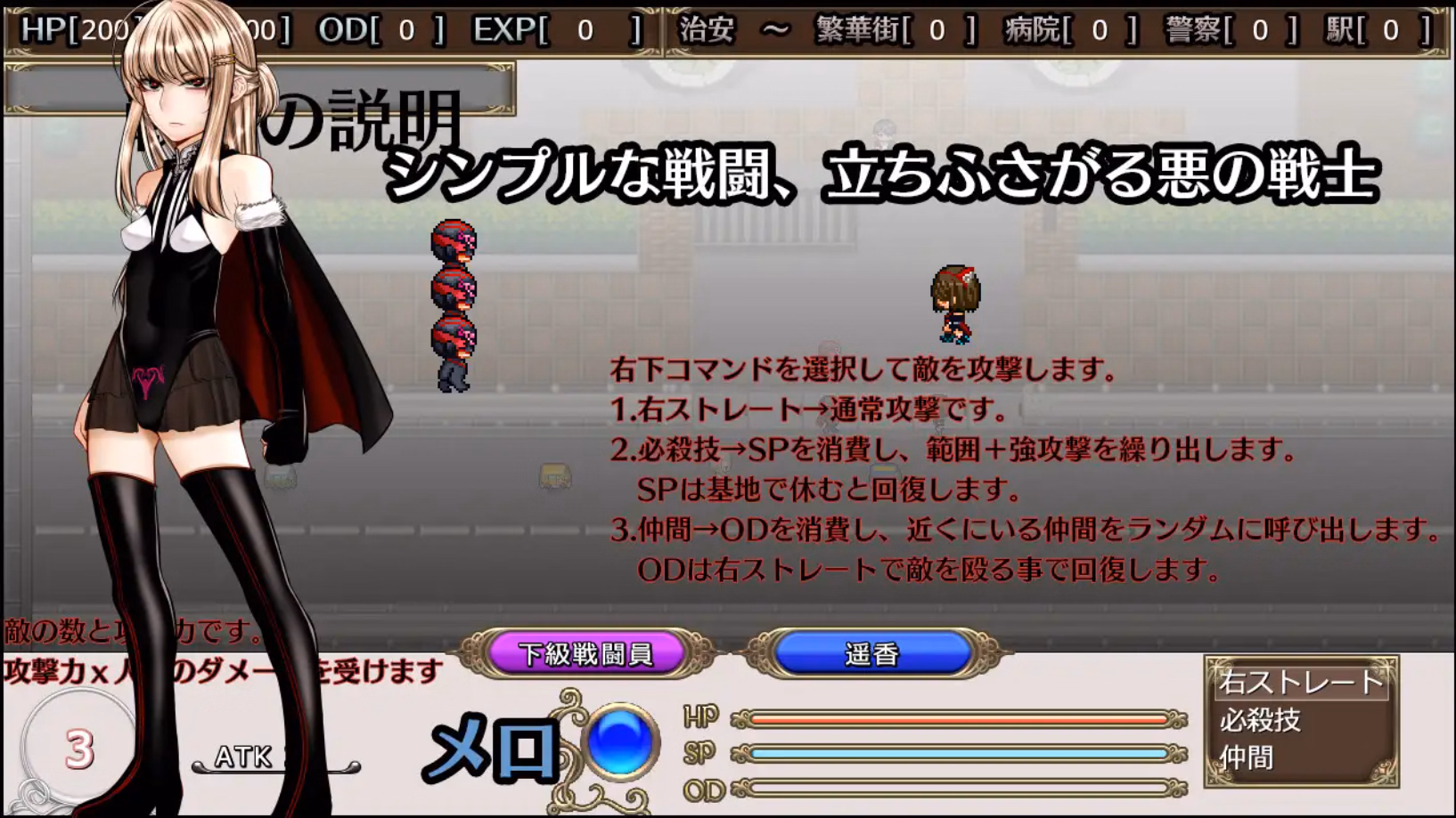 Wolf RPG Completed Ultimate Guardian Warrior Powerful Knuckle [v1.05] [Hige to deko]