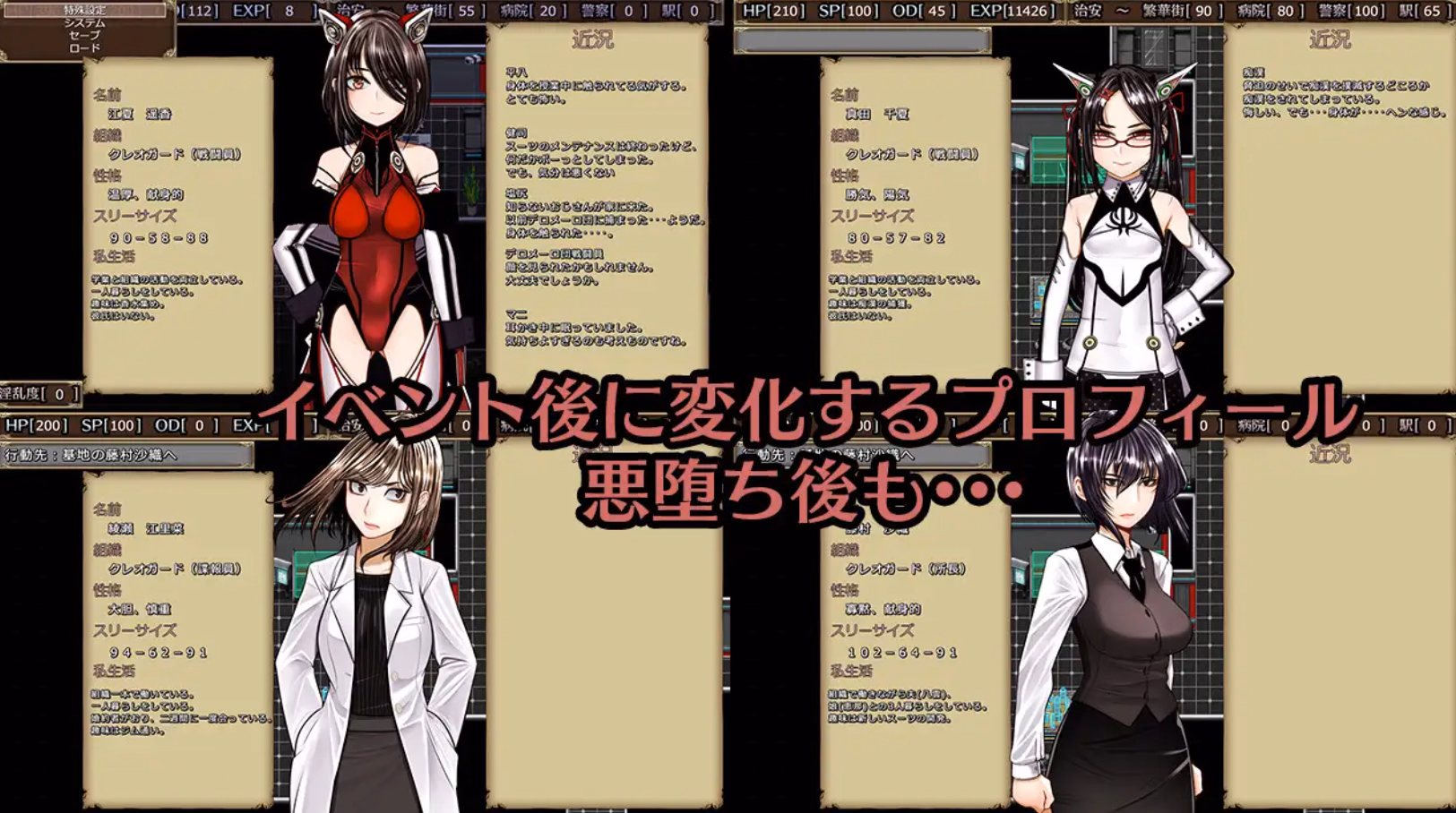 Wolf RPG Completed Ultimate Guardian Warrior Powerful Knuckle [v1.05] [Hige to deko]