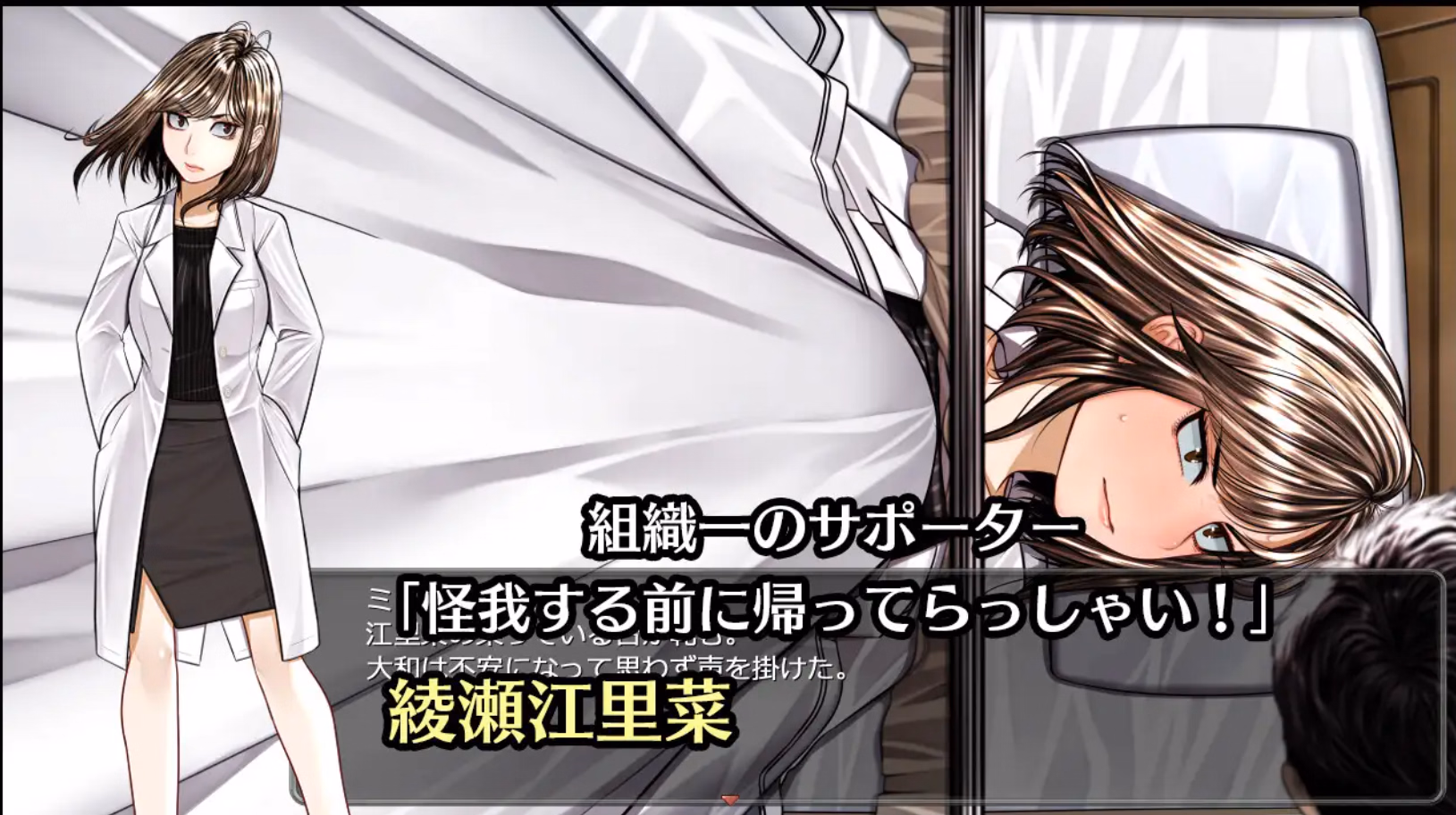 Wolf RPG Completed Ultimate Guardian Warrior Powerful Knuckle [v1.05] [Hige to deko]