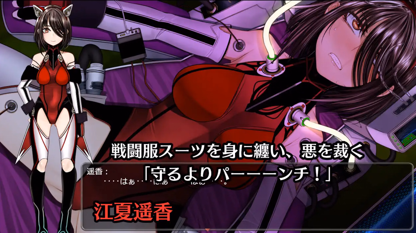 Wolf RPG Completed Ultimate Guardian Warrior Powerful Knuckle [v1.05] [Hige to deko]