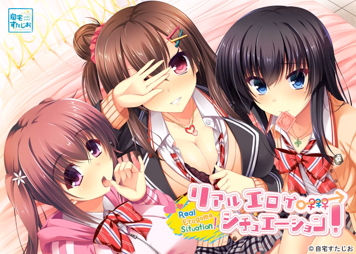 VN Others Completed Real Eroge Situation! [Final] [Jitaku Studio] download