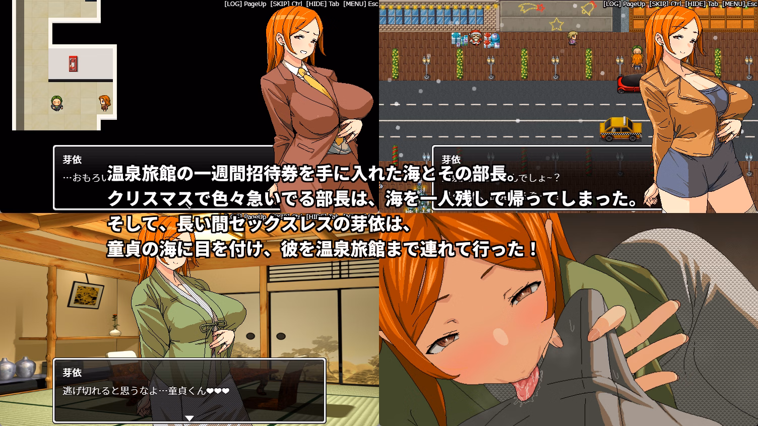 RPGM Completed No Sexual Relationship Even Though Sharing a Room With a Slutty Married Colleague on a Hot Spring Trip [v1.00] [Hoi Hoi Hoi]