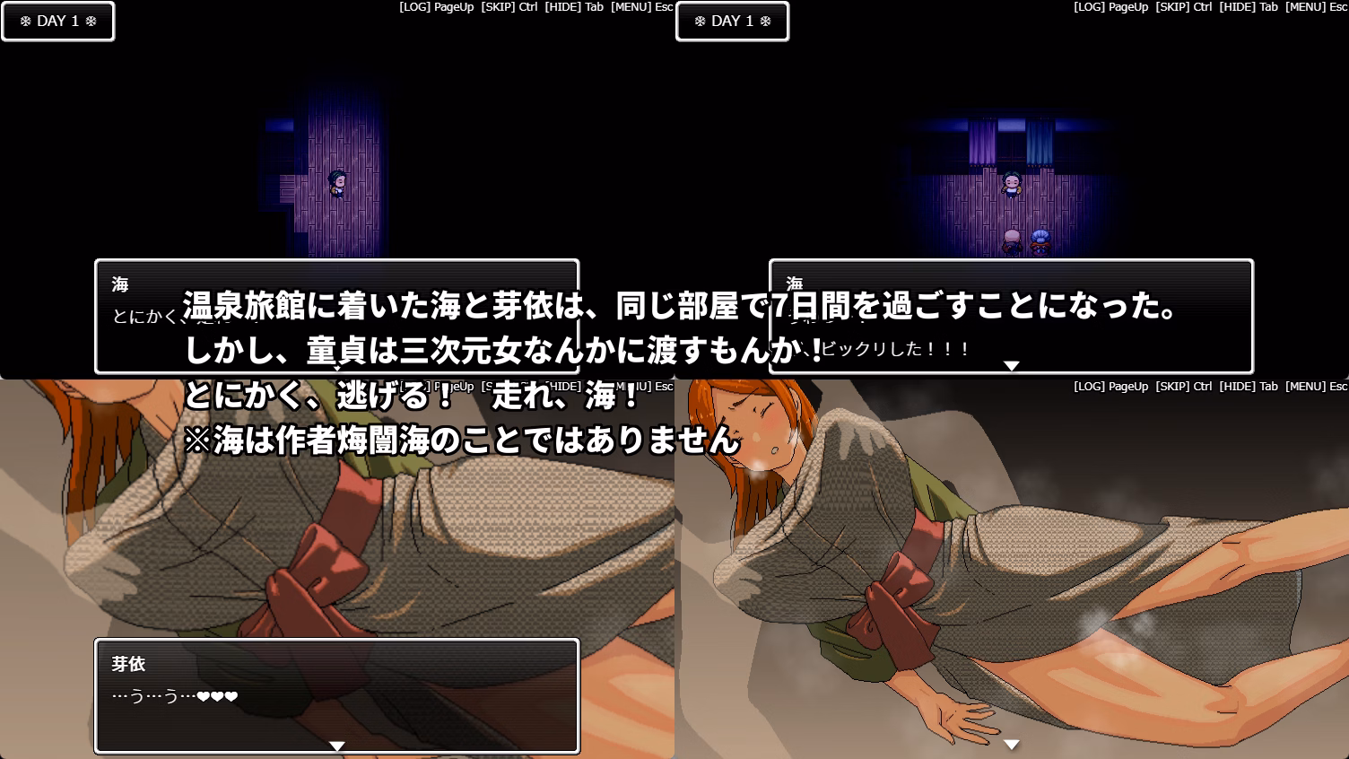 RPGM Completed No Sexual Relationship Even Though Sharing a Room With a Slutty Married Colleague on a Hot Spring Trip [v1.00] [Hoi Hoi Hoi]
