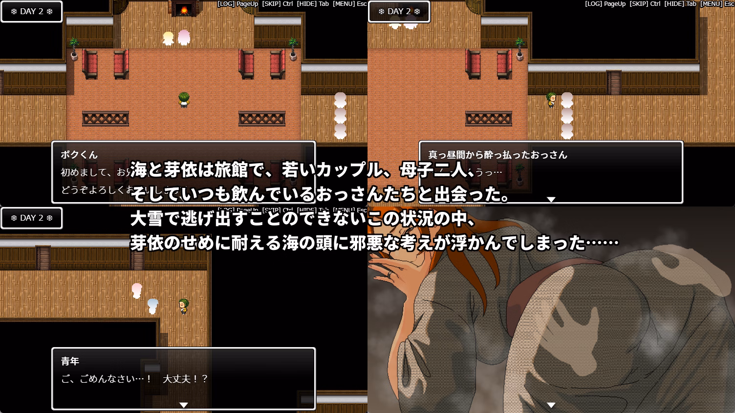 RPGM Completed No Sexual Relationship Even Though Sharing a Room With a Slutty Married Colleague on a Hot Spring Trip [v1.00] [Hoi Hoi Hoi]