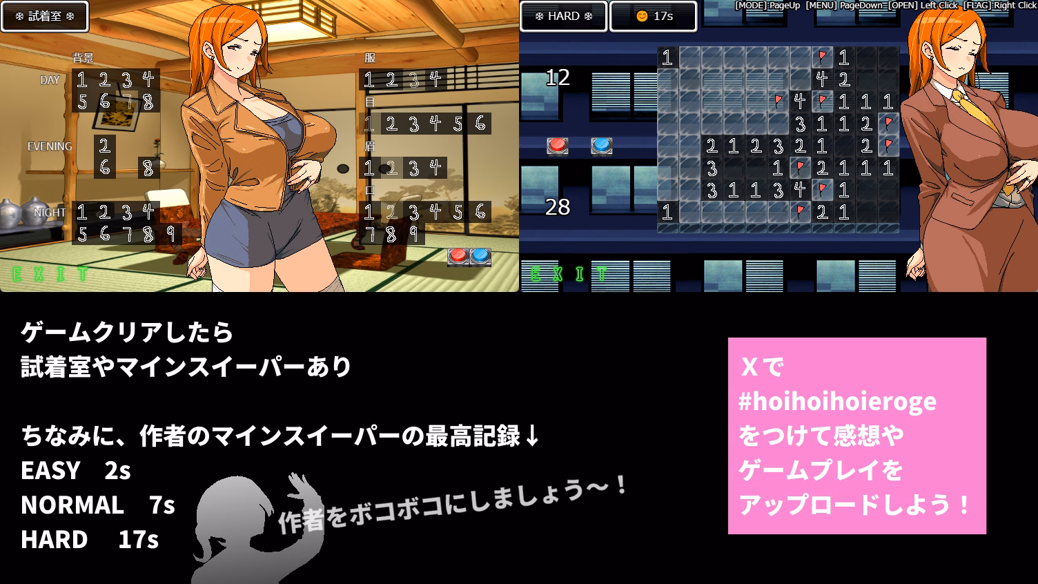RPGM Completed No Sexual Relationship Even Though Sharing a Room With a Slutty Married Colleague on a Hot Spring Trip [v1.00] [Hoi Hoi Hoi]