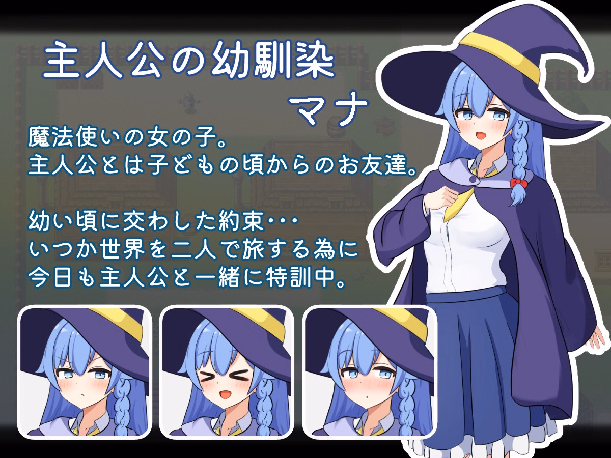 RPGM Completed The First and Last Adventure of the Two [v1.0.0] [Circle Higani]