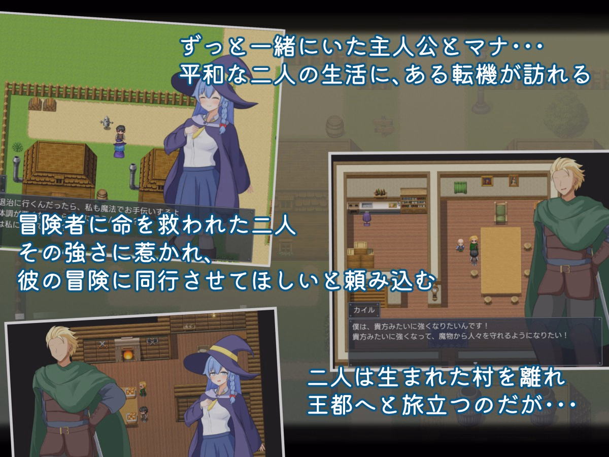 RPGM Completed The First and Last Adventure of the Two [v1.0.0] [Circle Higani]