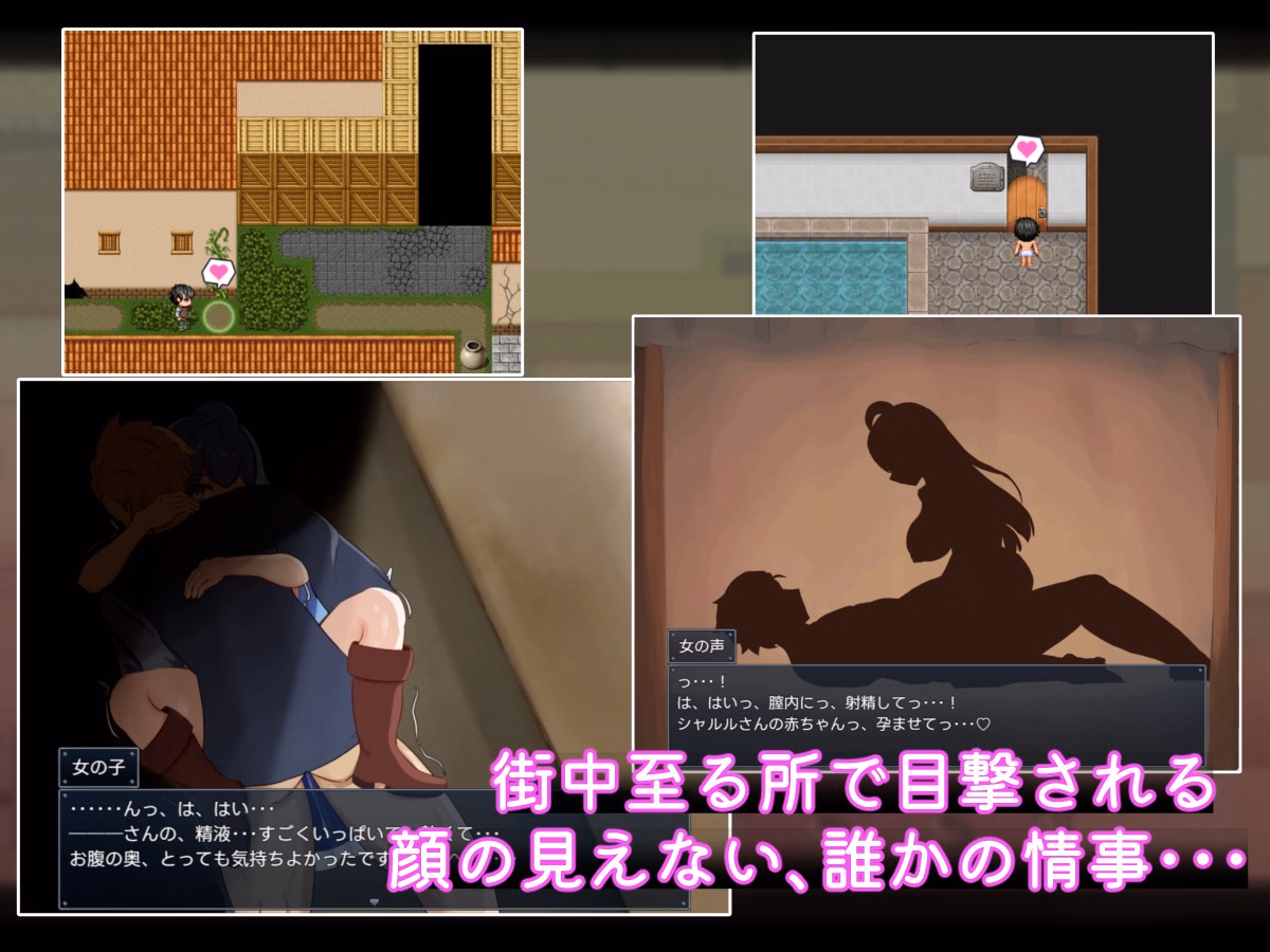RPGM Completed The First and Last Adventure of the Two [v1.0.0] [Circle Higani]