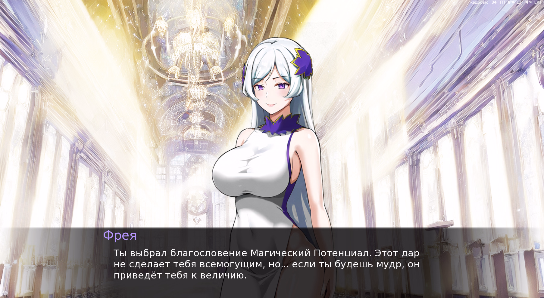 Ren'Py Eltyranny Rebirth [v0.1.4] [Ko2ed]